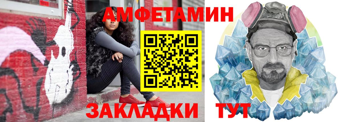 Амфетамин 98%  blacksprut tor  Малоярославец  АМФЕТАМИН  Вход с VPN  АМФЕТАМИН 