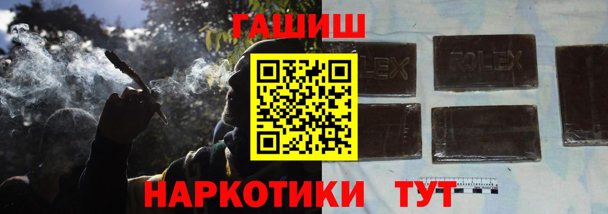 ГАШ гарик Малоярославец