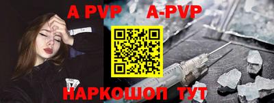 таблы Жуковский