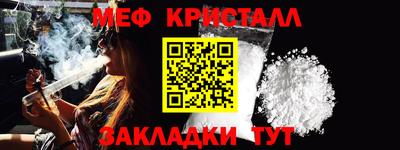 таблы Жуковский