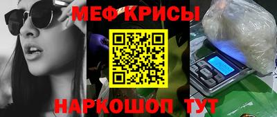 таблы Жуковский