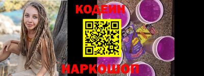 бутик Заводоуковск