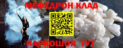 меф VHQ Заволжье