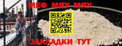 таблы Жуковский