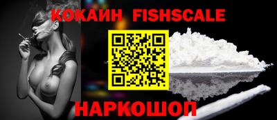 меф VHQ Заволжье