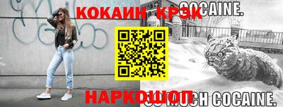 таблы Жуковский