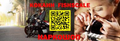 меф VHQ Заволжье
