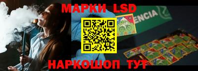 бутик Заводоуковск