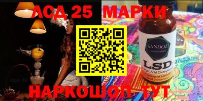 бутик Заводоуковск