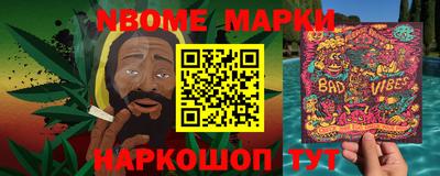таблы Жуковский