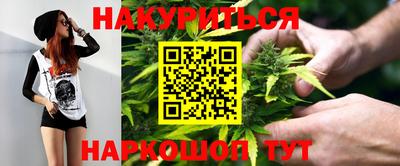 бутик Заводоуковск