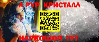 меф VHQ Заволжье