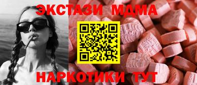 бутик Заводоуковск