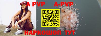 бутик Заводоуковск