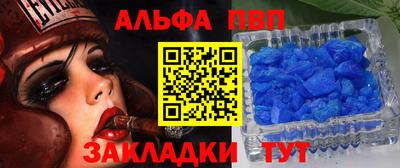 меф VHQ Заволжье
