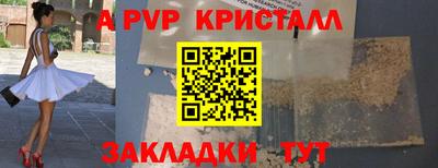 меф VHQ Заволжье