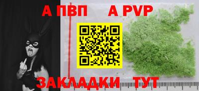меф VHQ Заволжье