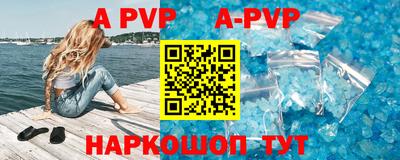 меф VHQ Заволжье