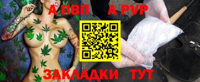 таблы Жуковский