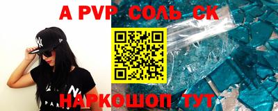 таблы Жуковский