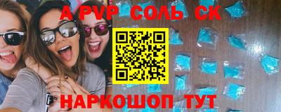 бутик Заводоуковск