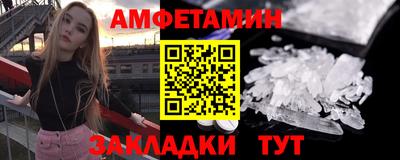бутик Заводоуковск