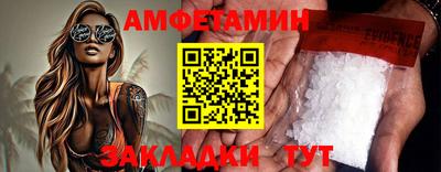 меф VHQ Заволжье