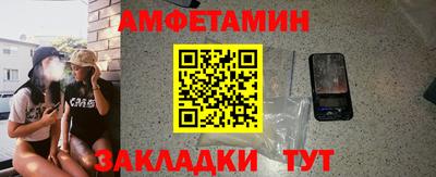меф VHQ Заволжье