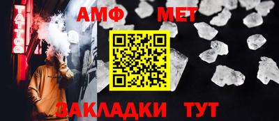 бутик Заводоуковск