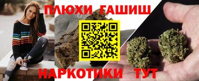 таблы Жуковский
