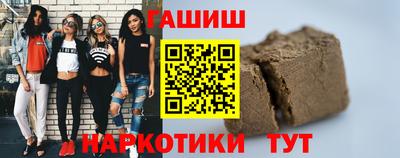 бутик Заводоуковск