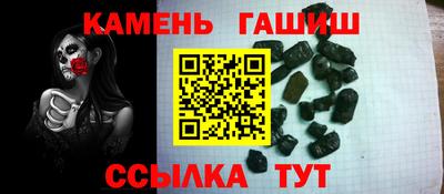 таблы Жуковский