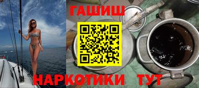 бутик Заводоуковск