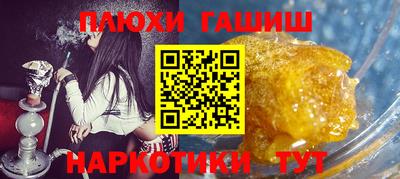 таблы Жуковский