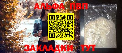 таблы Жуковский