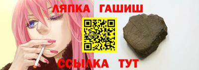 бутик Заводоуковск