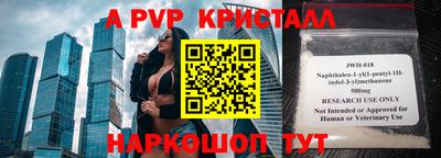 меф VHQ Заволжье