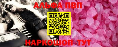 бутик Заводоуковск