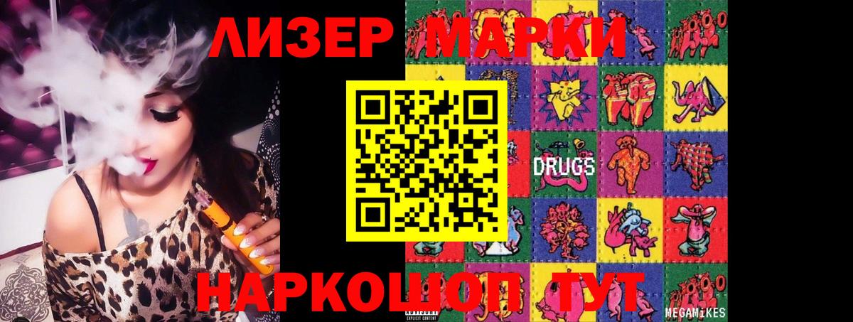 Малоярославец  Лсд 25 экстази кислота  Вход с VPN 