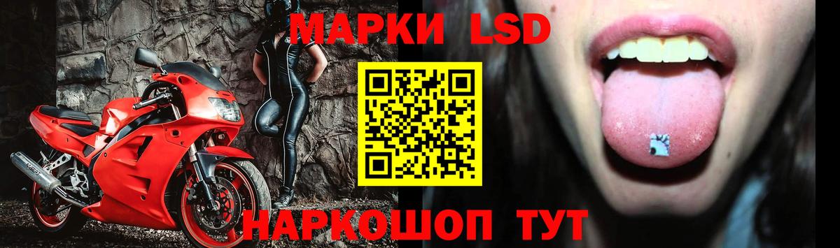 ЛСД экстази ecstasy Малоярославец