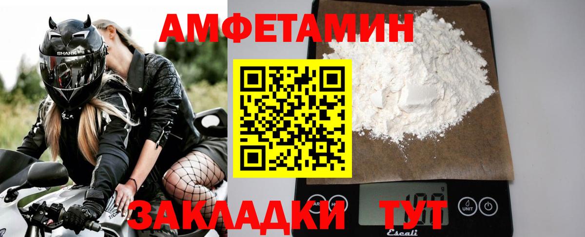 Малоярославец  МЕТАМФЕТАМИН витя  МЕТАМФЕТАМИН витя  МЕТАМФЕТАМИН  Вход с VPN 