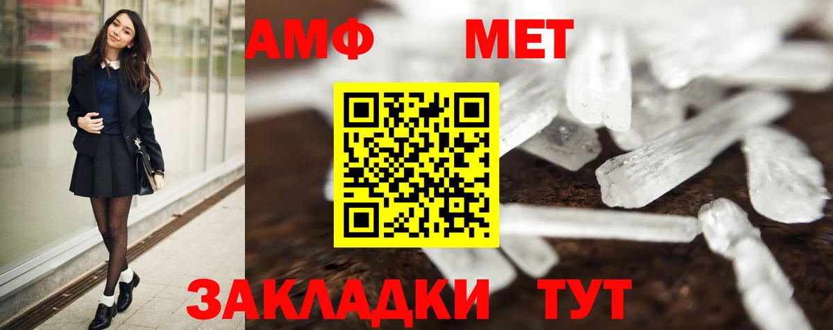 Первитин витя Малоярославец