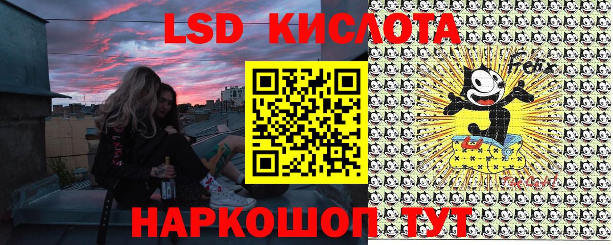 Малоярославец  Наркотические марки 1,8мг  Вход с VPN 