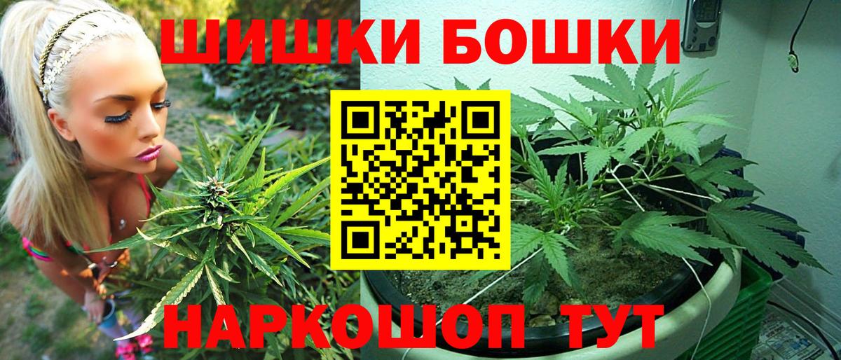МАРИХУАНА планчик Малоярославец